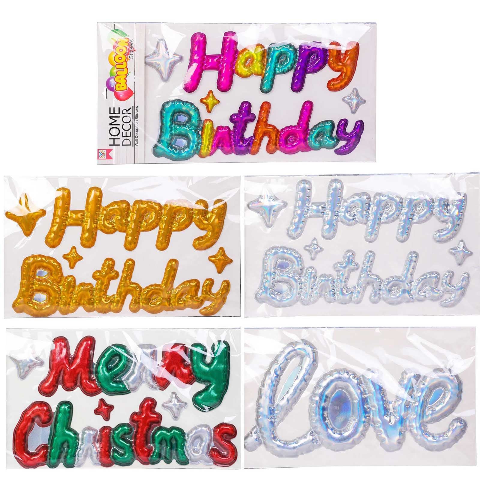 Large 3D Party Banner Stickers