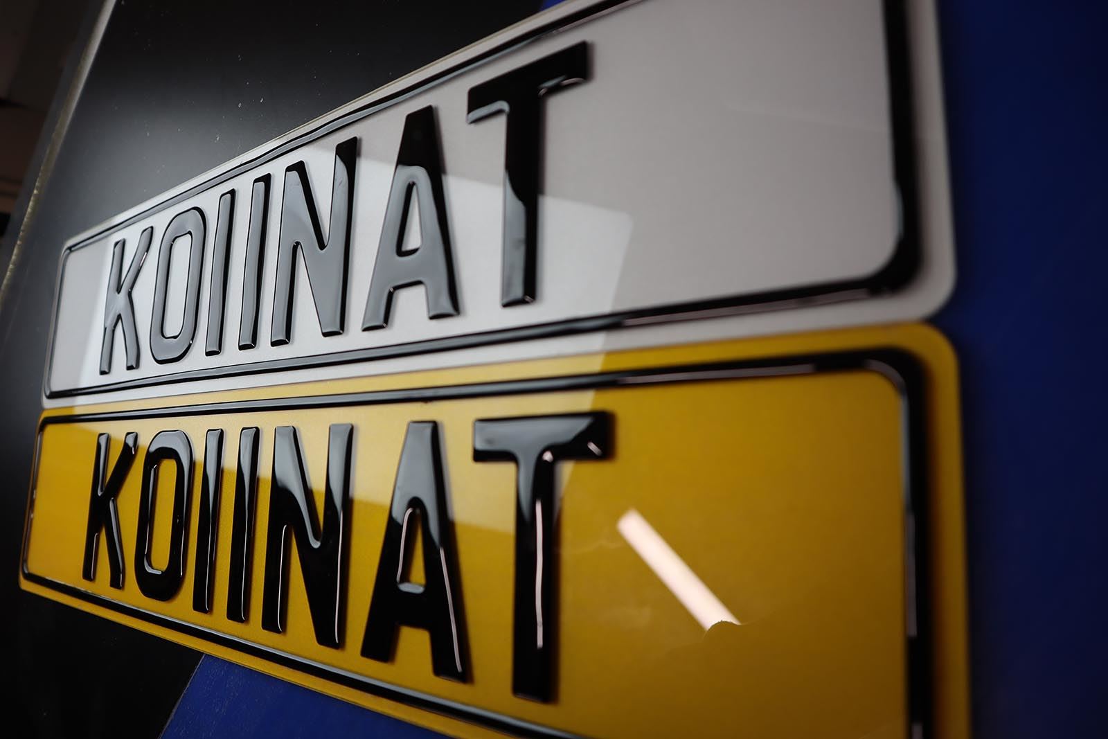 Meena Lite Exclusive 3D Gel Number Plate Borders