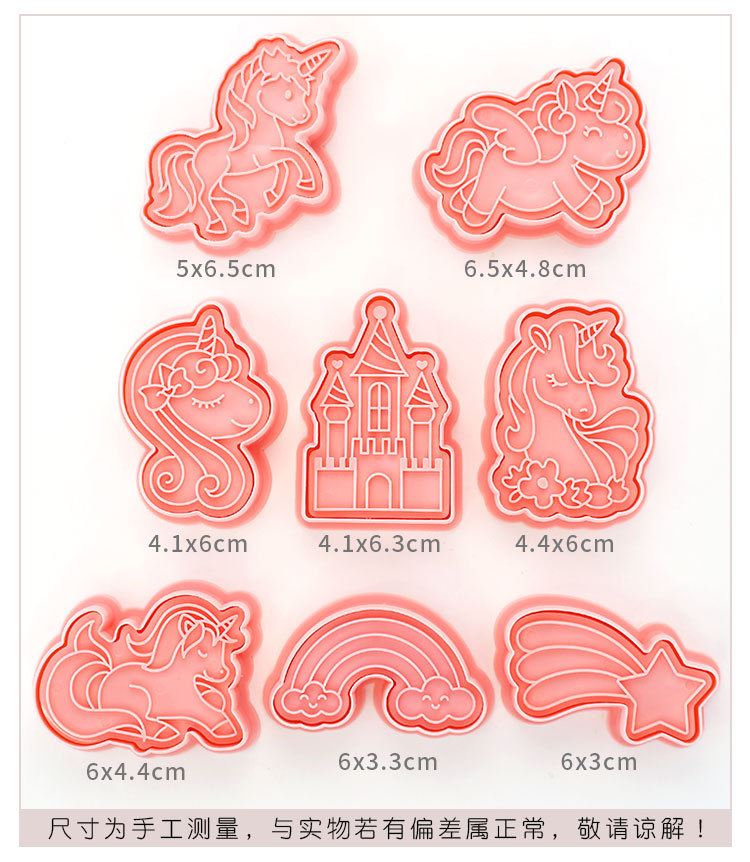 Set of 8 Premium Embossing Cookie Cutters