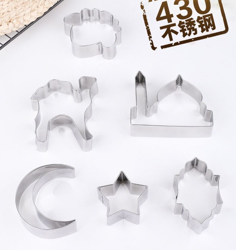 Eid Cookie Cutters - Set of 7