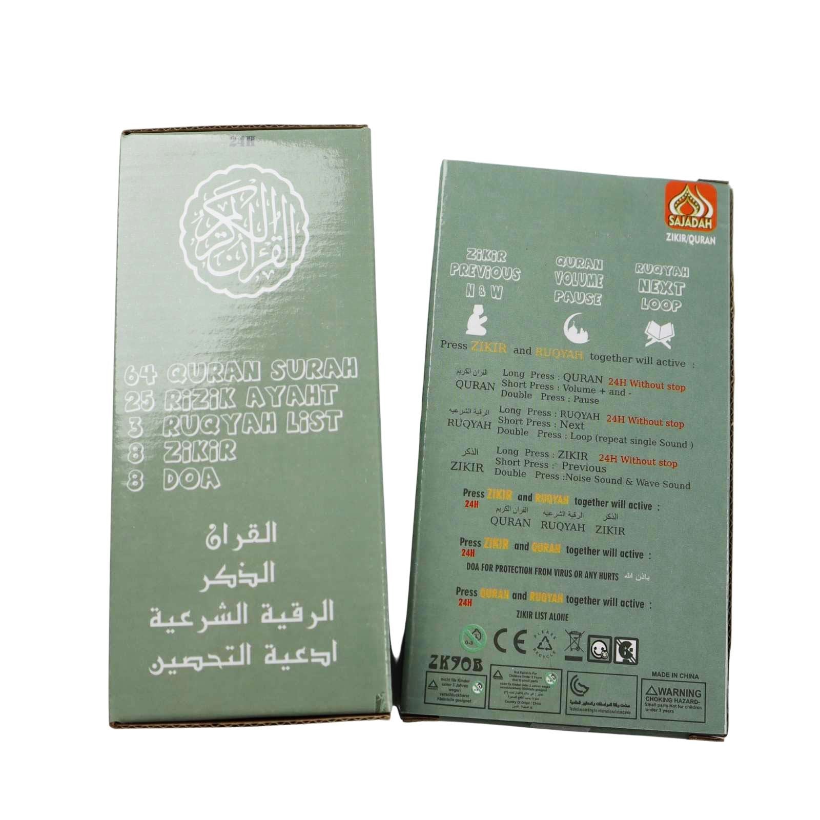Plug-In Quran Speaker Night Light