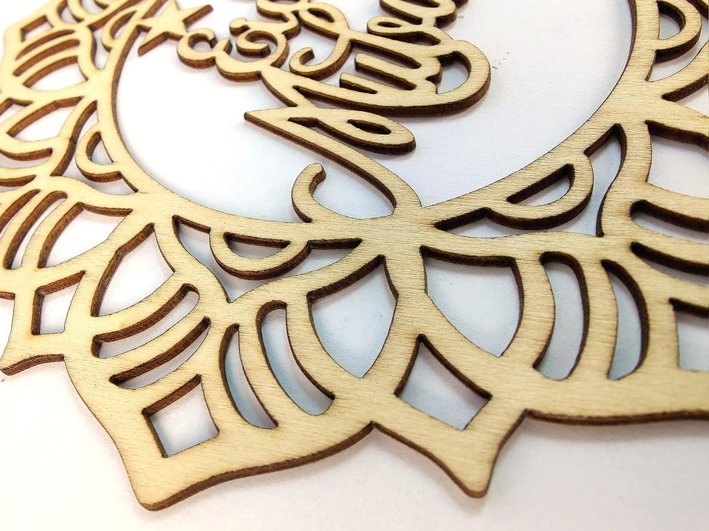 Laser Cut Plywood Ramadan Eid Decorations