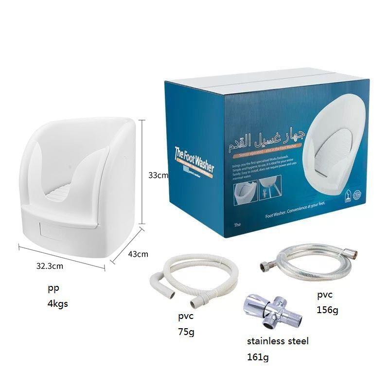 Automatic Wudu Spray Foot Washing Basin - Ablution Feet Bath