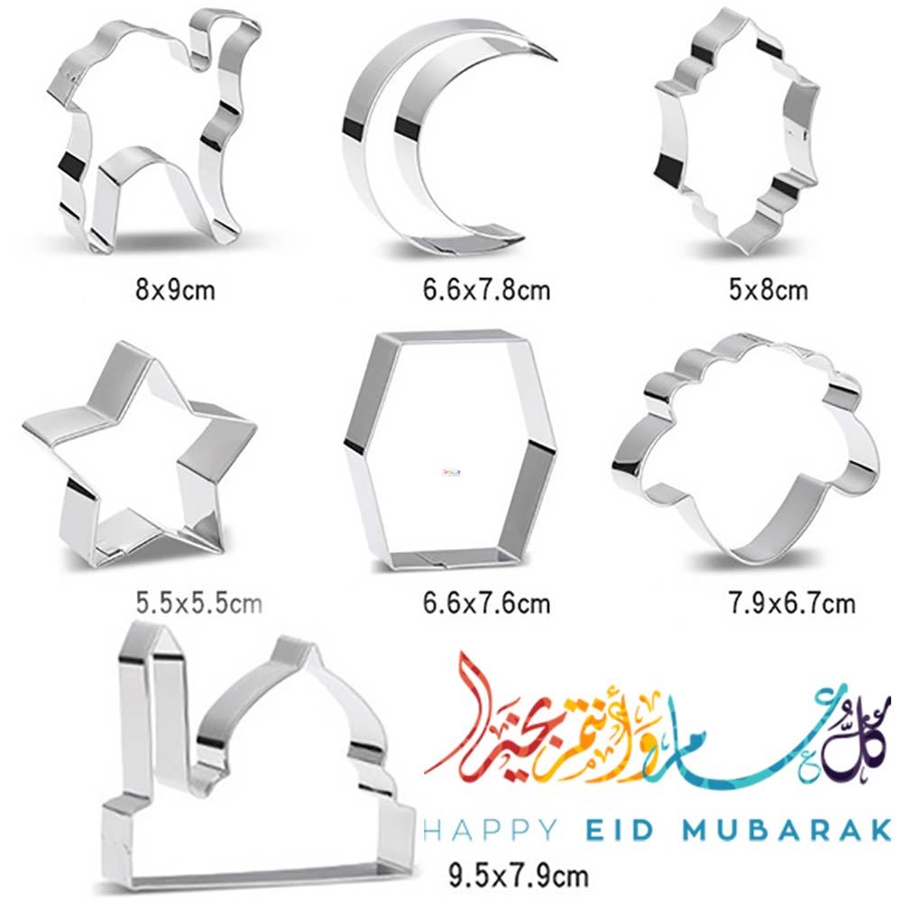 Eid Cookie Cutters - Set of 7