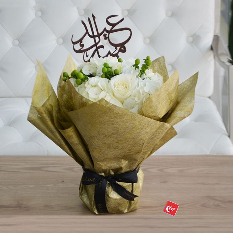 Luxury Metallic Eid Mubarak Cake Toppers