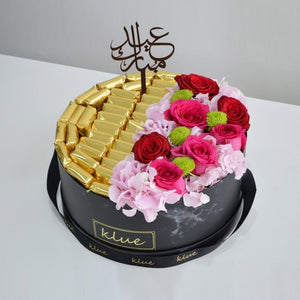 Luxury Metallic Eid Mubarak Cake Toppers