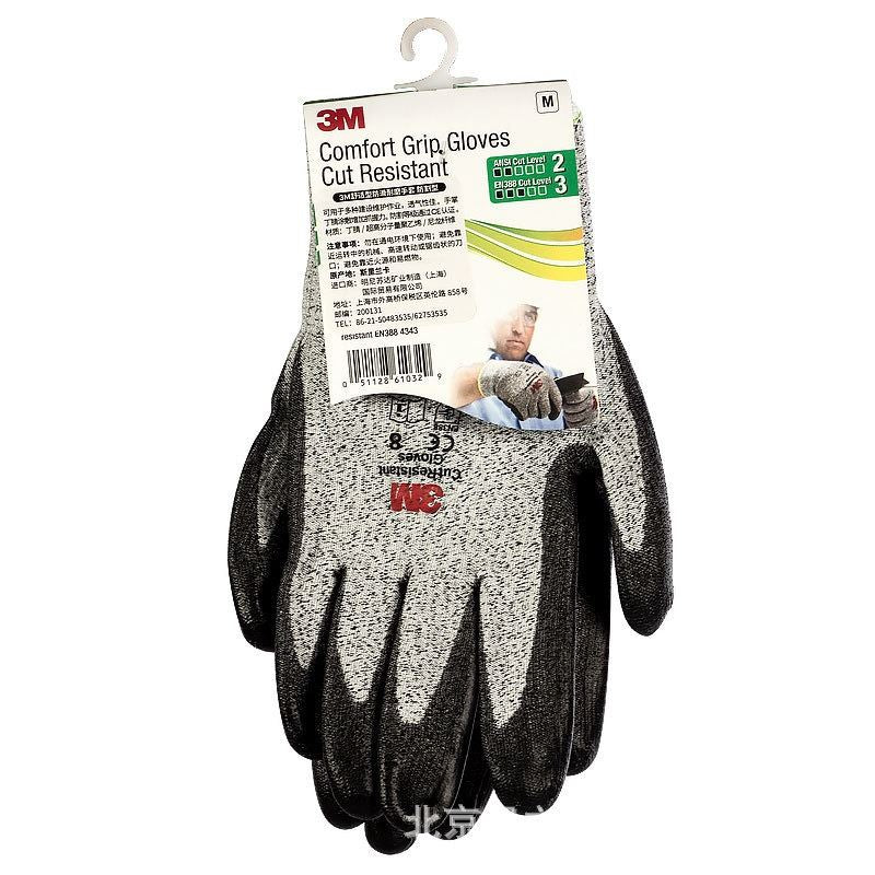 3M Cut Resistant EN388 Gloves