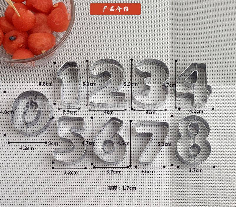 Full Set 0-9 Metal Number Cookie Cutters